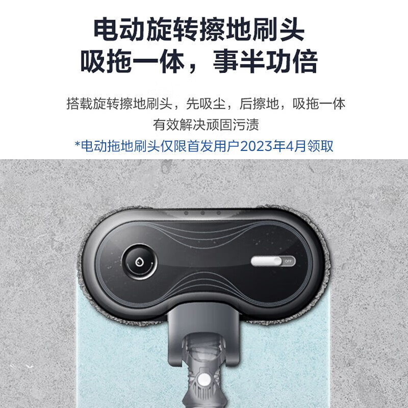 美的吸尘器大吸力家用智能防缠绕无线吸拖一体机免弯腰吸尘机高效清洁 银色 Q8pro[毛发切割升级款]高清大图