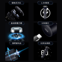 苏宁宜品 剃须刀 歼20便携式充电刮胡刀全身可水洗电动送男友送爸爸礼物磁吸三刀头 LS-608(SNYP-TXD-03)