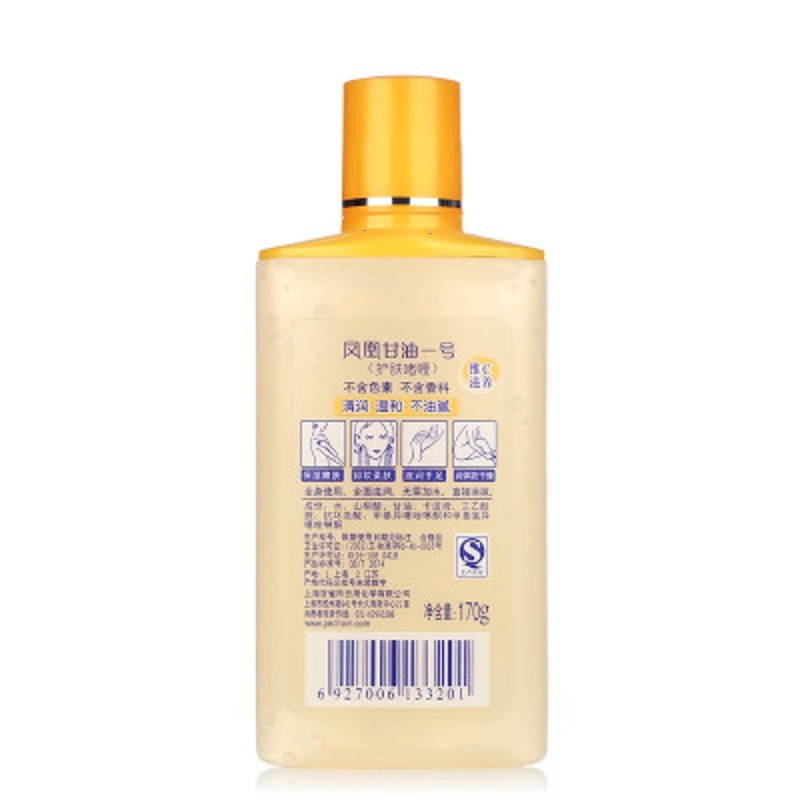 百雀羚 凤凰系列 维C滋养 甘油一号75g(单位:瓶)