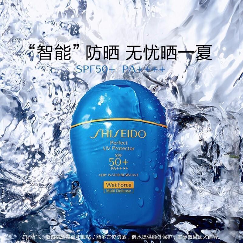 资生堂(SHISEIDO)防晒乳防紫外线新艳 新艳阳夏臻效水动力防晒乳液 清爽隔离 蓝胖子防晒霜(混干皮)150ml