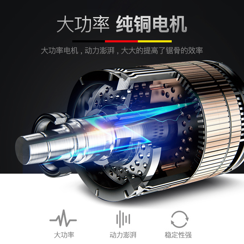 德玛仕 DEMASHI 商用切片机 切肉机 锯骨机商用 锯骨机锯条 切骨机220V YF-W120A