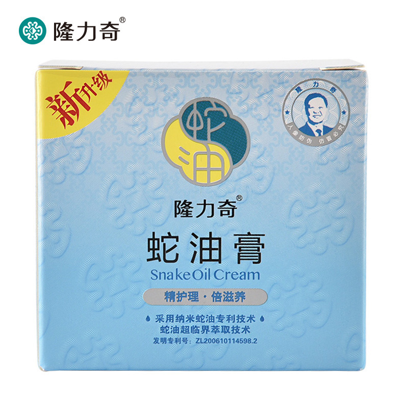 隆力奇蛇油膏80g.高清大图