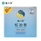 隆力奇蛇油膏护手霜秋冬滋润保湿补水防冻防裂脱皮脚后跟干裂男女