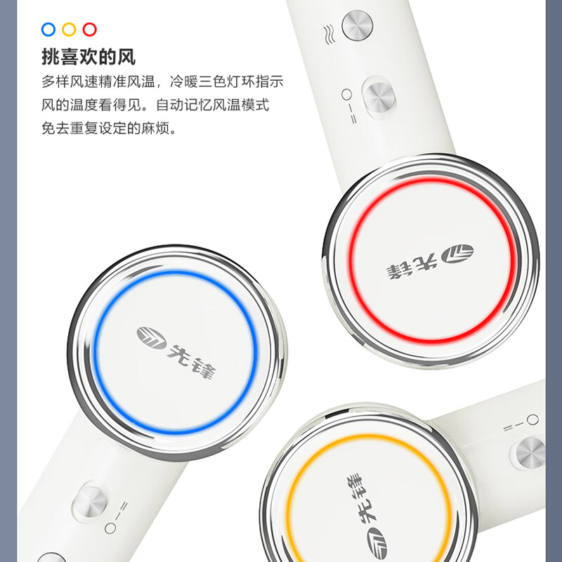 先锋SH16012高速电吹风高清大图