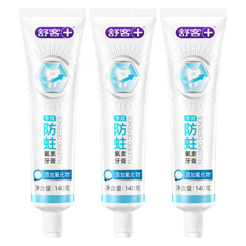 舒客牙膏专效防蛀氟素固齿清新口气温和护龈清新薄荷140g*3支