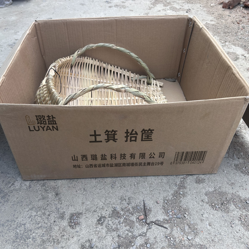 璐盐 土箕 抬筐 土簸箕 大号 个高清大图