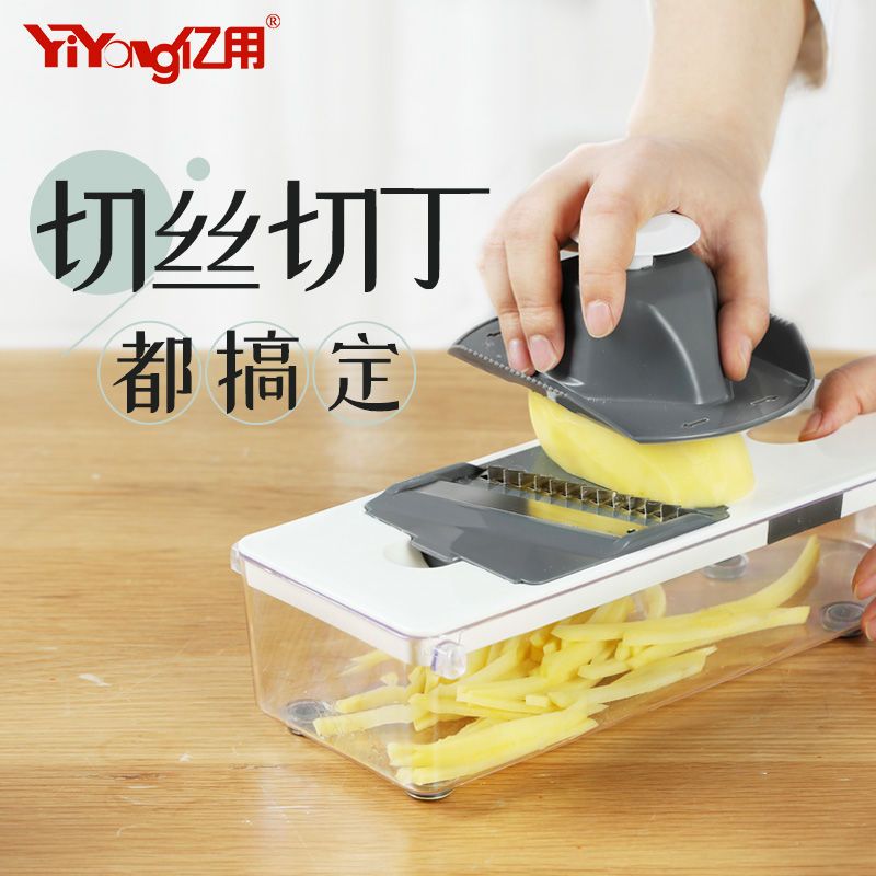 YiYong亿用(YIYONG)多功能切菜器厨房神器切土豆丝切丝擦刨丝器家用土豆片菜切丁神器