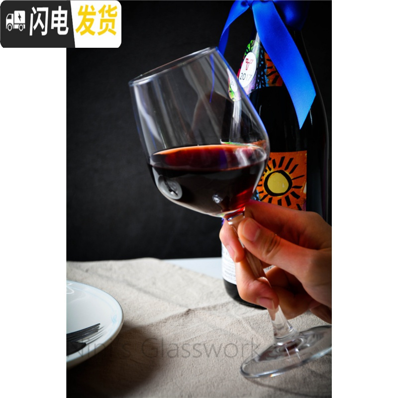 三维工匠2支价礼品红酒杯子高脚杯葡萄酒杯家用360