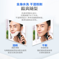 飞利浦PHILIPS电动剃须刀S526/02 S566 S300 全身水洗 4D浮动刀头 18片迷你刀片 男士剃须刀