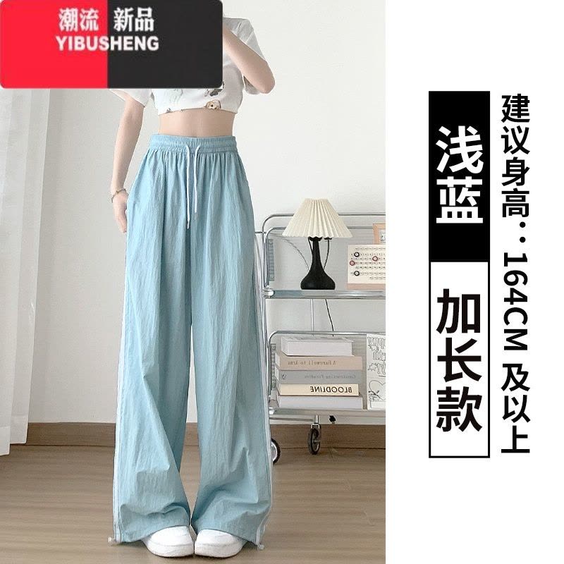 YIBUSHENG卡其色速干运动裤女季薄款2024新款高腰阔腿条纹宽松束脚休闲裤图片
