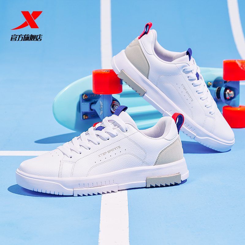 特步板鞋男鞋新款时尚轻便白色男士休闲鞋小白鞋运动鞋