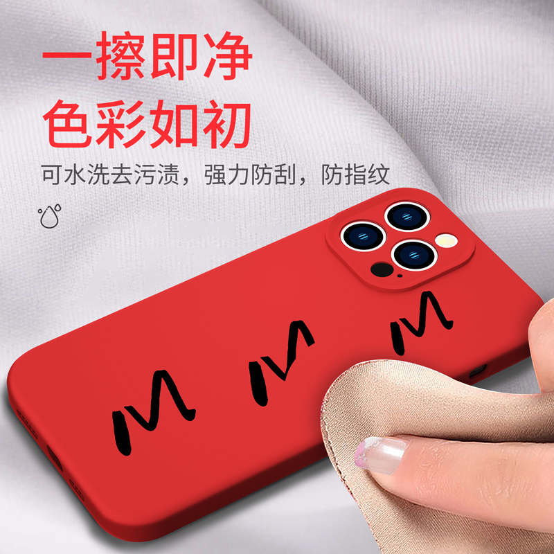 魔画iphone13手机壳iphone13pro套适用于13promax新款mini女款高级防摔液态硅胶男小众镜头全包