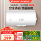 [租房神器]Leader 海尔智家电热水器40升 2200W速热 致密保温层 二级能效LES40H-LC2(E)