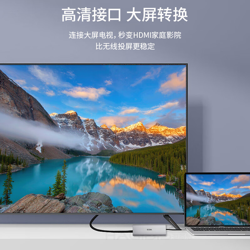 SSK飚王C102五合一iPad拓展转接HDMI转接分线器 C转HDMI+U3*2+U2+PD口