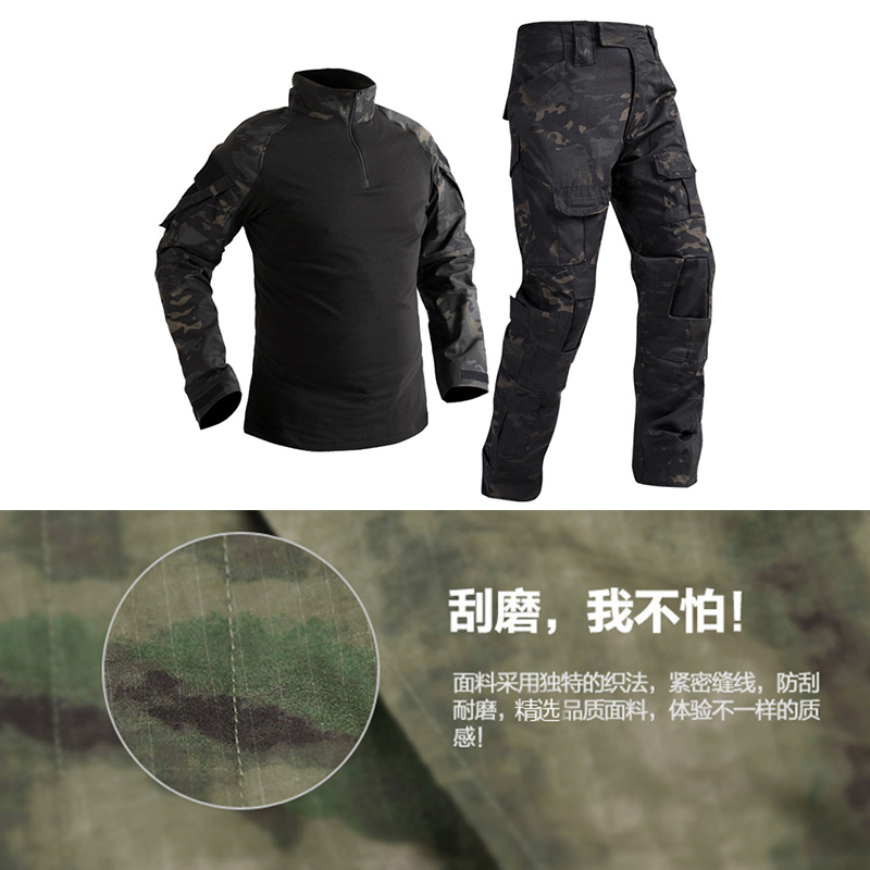 夏季迷彩服战术蛙服套装男野外作训服修身战斗服夏款军迷服战术服CP黑-长(XL 码)