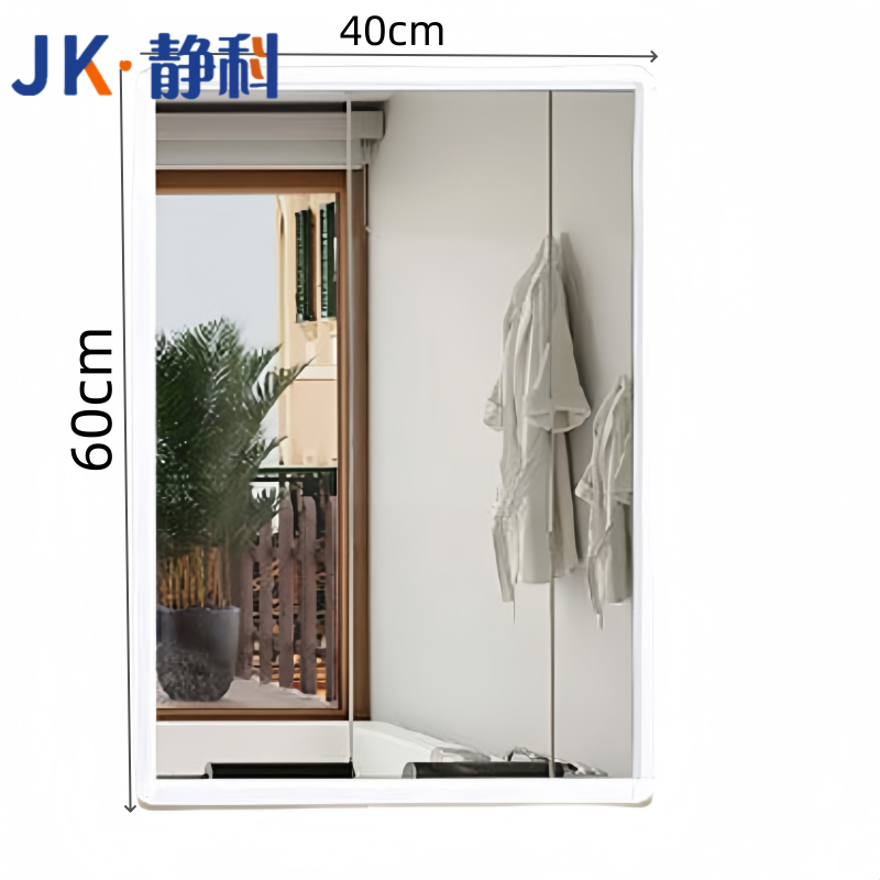 静科浴室镜 40*60cm 个