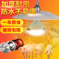 苏宁放心购仔猪保温灯养殖取暖灯泡加厚防水防爆养殖保暖灯泡套装 默认尺寸 红色麻面3件套200W