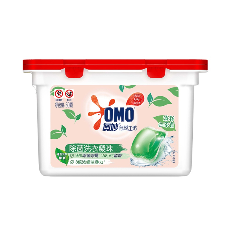 奥妙(OMO)除菌洗衣凝珠400g装 8g*50颗 99%除菌除螨 清新白茶香 联合利华出品