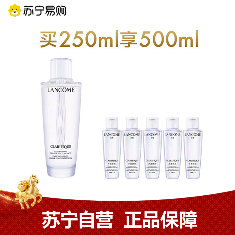 LANCOME兰蔻极光水净澈焕肤双重精华水 (250ML+50ML*5)高清大图