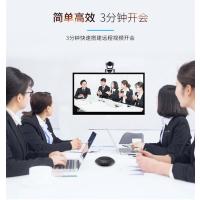 高清视频会议系统无线套装