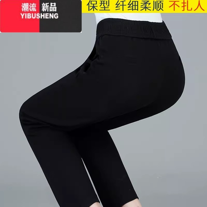 YIBUSHENG冰丝哈伦裤女季薄款黑色垂感宽松九分休闲裤高腰显瘦妈妈萝卜裤