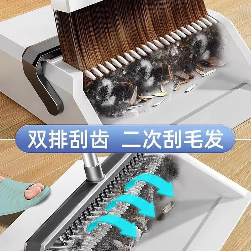 佳帮手扫把簸箕套装家用扫地神器笤帚[磁吸2件套]升级夹纸款套扫高清大图
