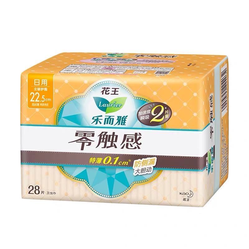 花王卫生巾乐而雅零触感特薄立锁护围超瞬吸2包16片+纤巧立围超长日夜用护翼型姨妈巾2包56片 日夜一共72片 新日期