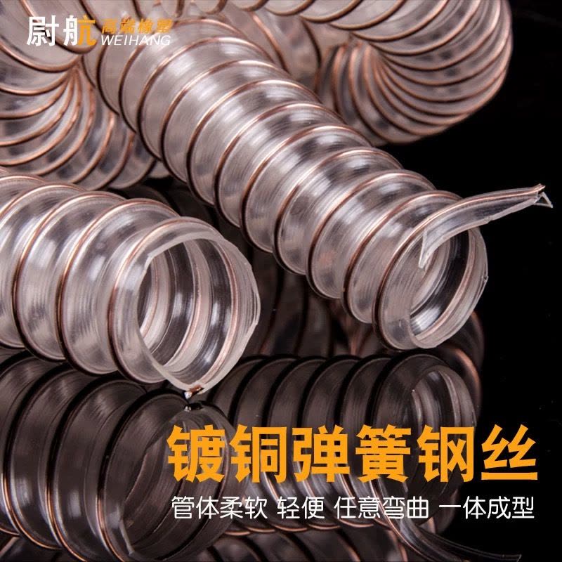 盛京联硕 PU聚氨酯风管镀铜钢丝软管 内径140mm壁厚0.63mm(10米)根图片