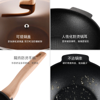 美菱MEILING炒锅炒菜不沾电磁炉煤气灶通用烹饪锅具无油烟平底铁锅不粘锅