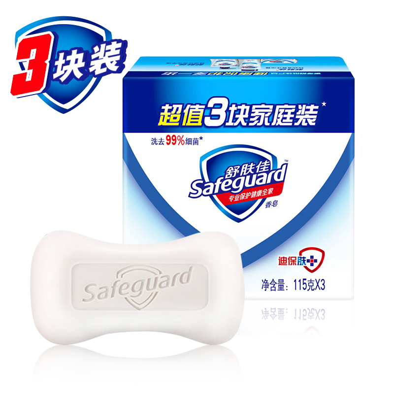 舒肤佳香皂纯白清香型115gX3块装