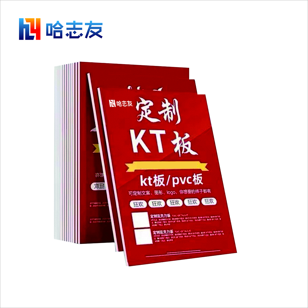 哈志友车厢端口板1050*770mm高清大图