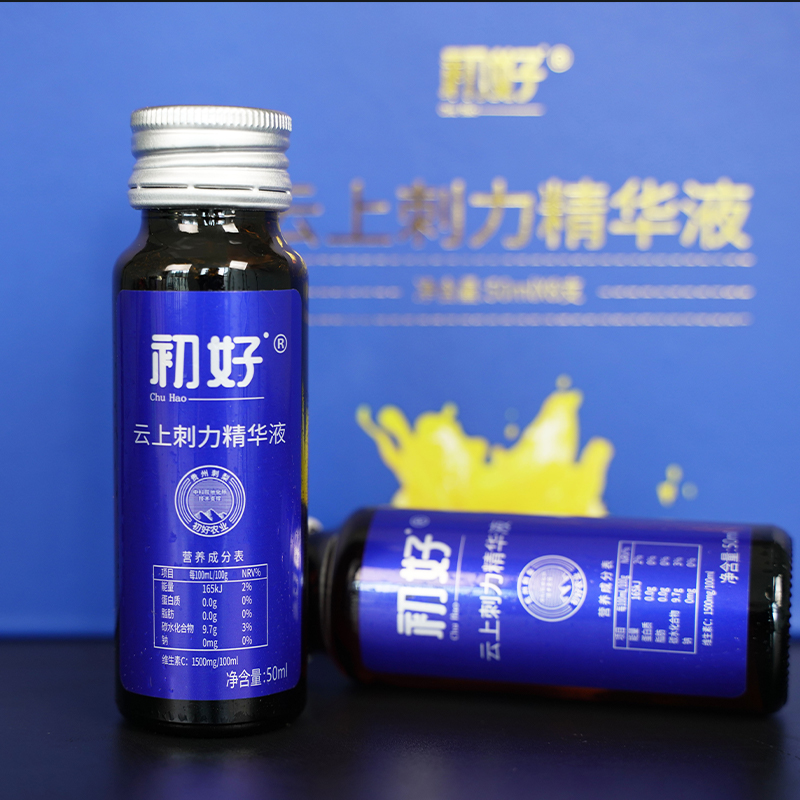 初好 云上刺力精华液 (蓝色)50ml*8支/盒高清大图
