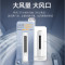 奥克斯(AUX)空调 3匹柜机 新三级能效 变频冷暖两用 节能省电 一键舒风 家用客厅立式圆柱柜机空调家电