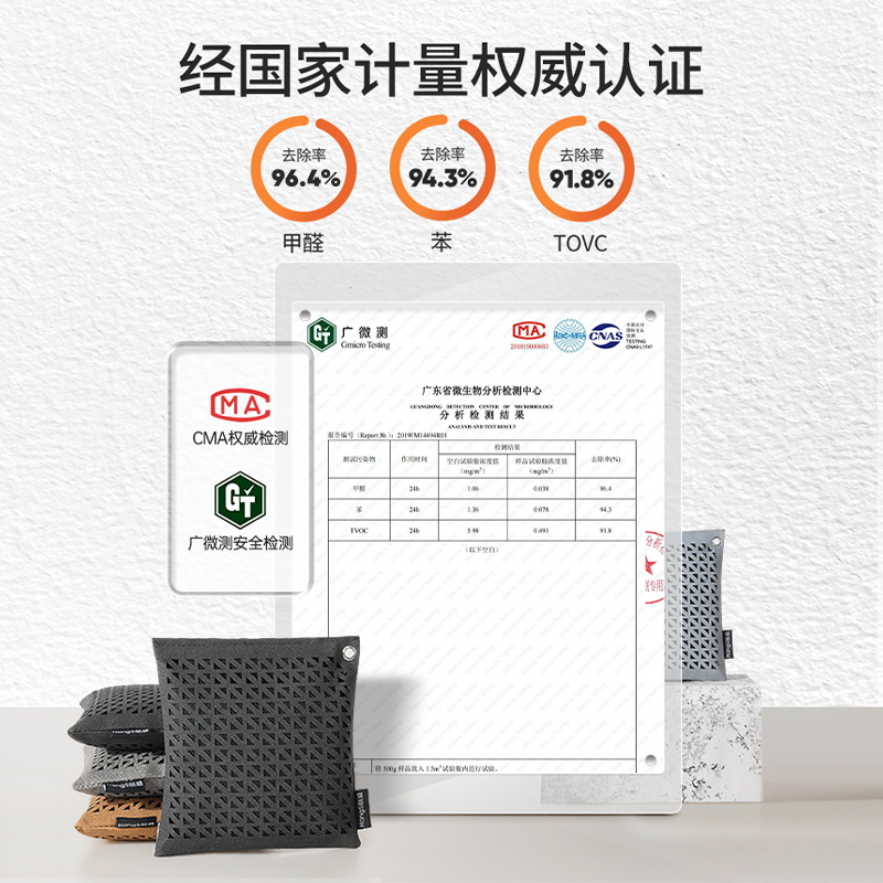 新车除甲醛除异味车内专用活性炭汽车用竹炭包车载碳包净化除异味高清大图