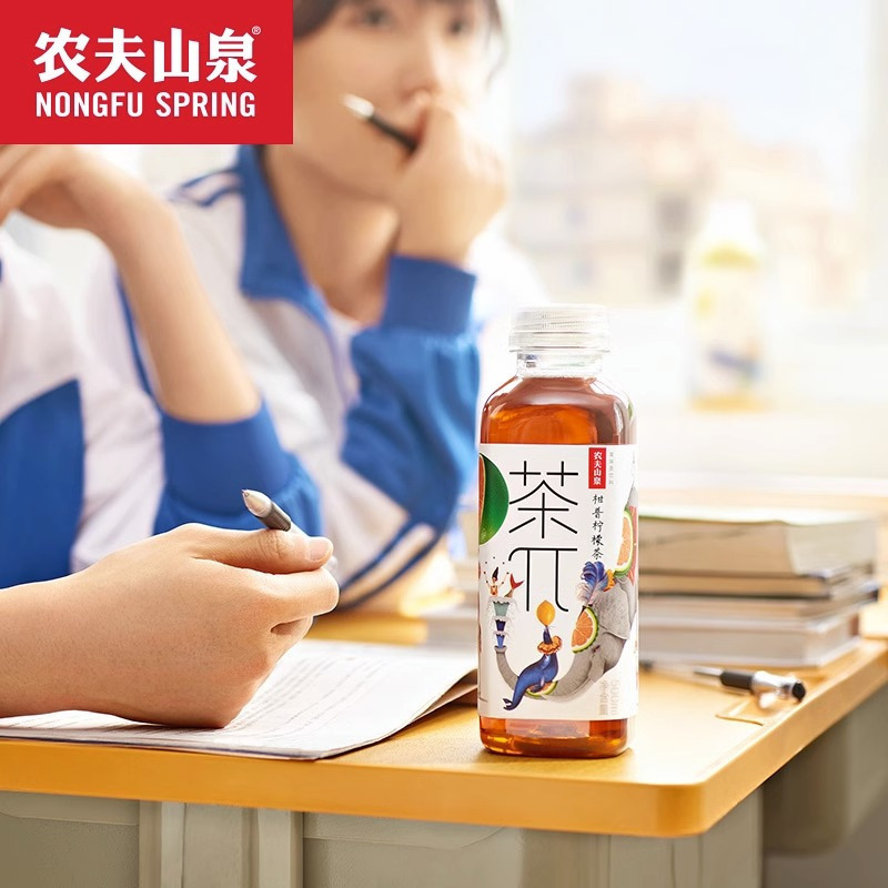 农夫山泉茶π多口味随机混搭900ml*12瓶整箱茶饮料