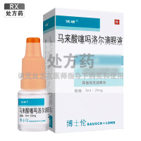 诚瑞 马来酸噻吗洛尔滴眼液5ml:25mg/盒