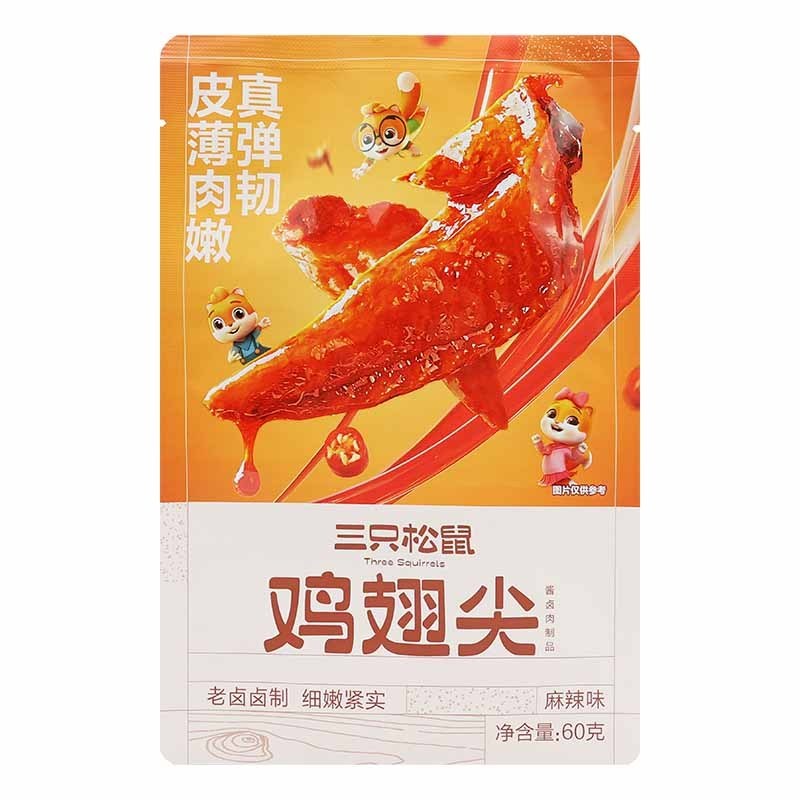 三只松鼠鸡翅尖川香麻辣鲜香鸡肉零食熟食麻辣鸡翅尖60g*5袋