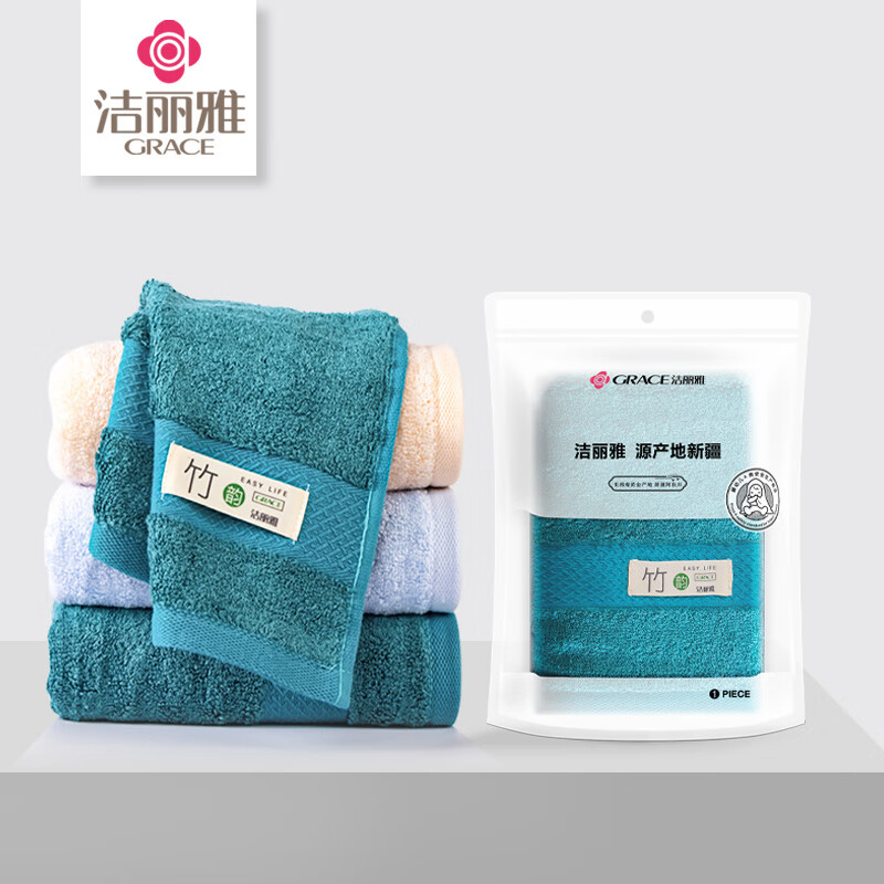 洁丽雅(GRACE)W0096竹韵.无菌袋单条装 L2024024