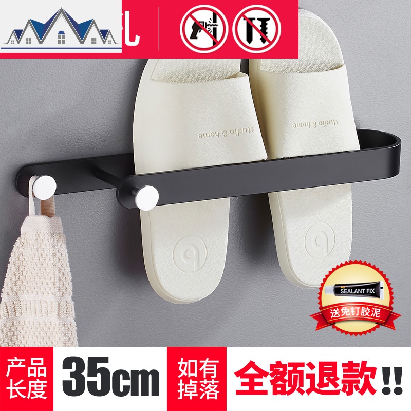 免打孔浴室拖鞋架卫生间收纳家用置物架壁挂沥水厕所拖鞋挂架鞋架 三维工匠高清大图