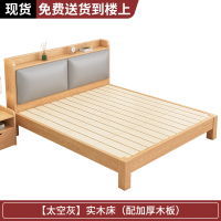 床双人床实木床现代简约1.5米新款双人床1.