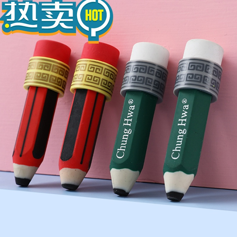 像皮儿童卡通4b文具用品幼儿园奖品可爱迷你生日礼物圣诞节笔形橡皮1