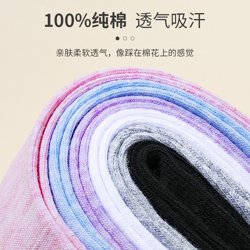 浪莎袜子女士春秋薄款中筒纯棉防臭抗菌吸汗夏季花边运动灰色短袜高清大图