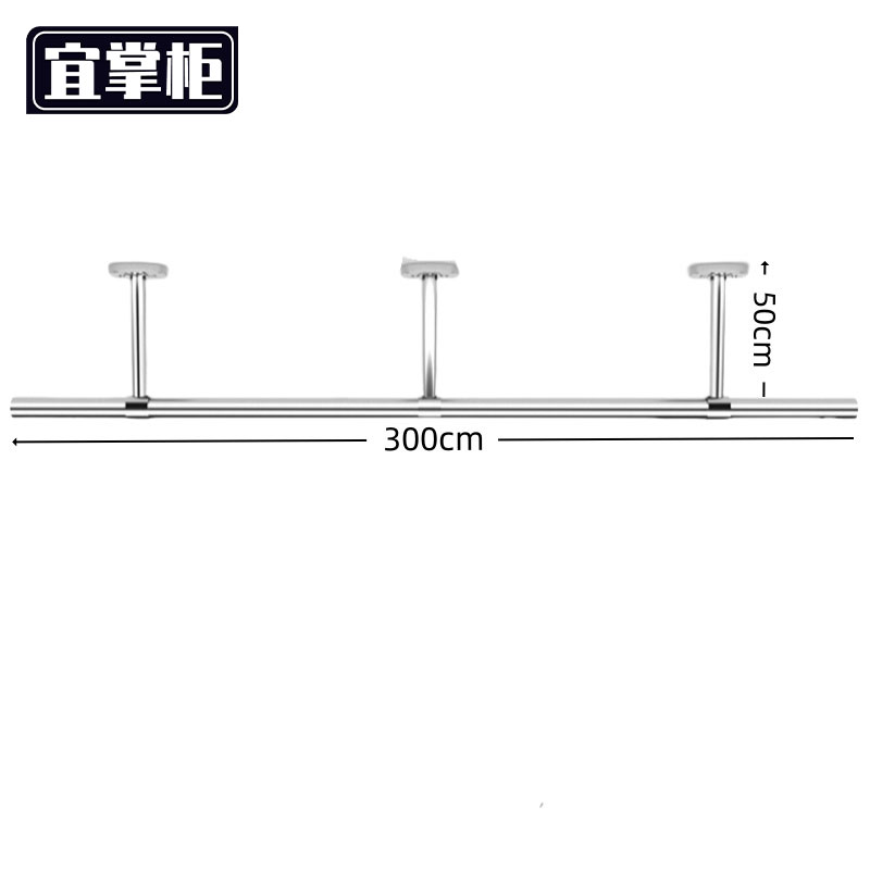 宜掌柜 不锈钢 晾衣架 不锈钢晾衣杆300*50cm个