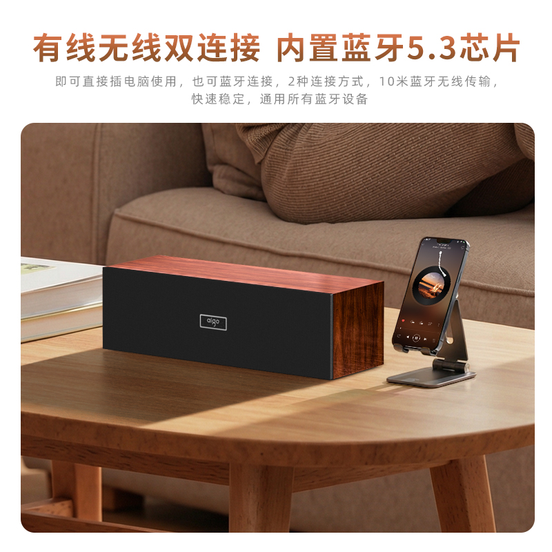 爱国者木质音箱电脑音响台式机笔记本桌面蓝牙家用音响高清大图
