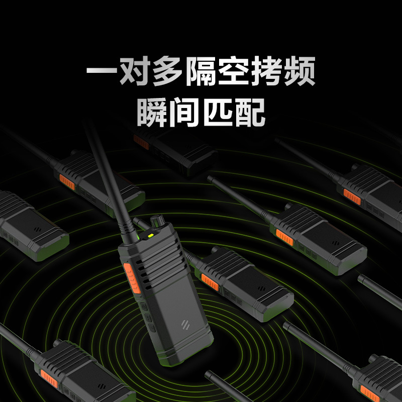 极蜂小语对讲机A108蓝色