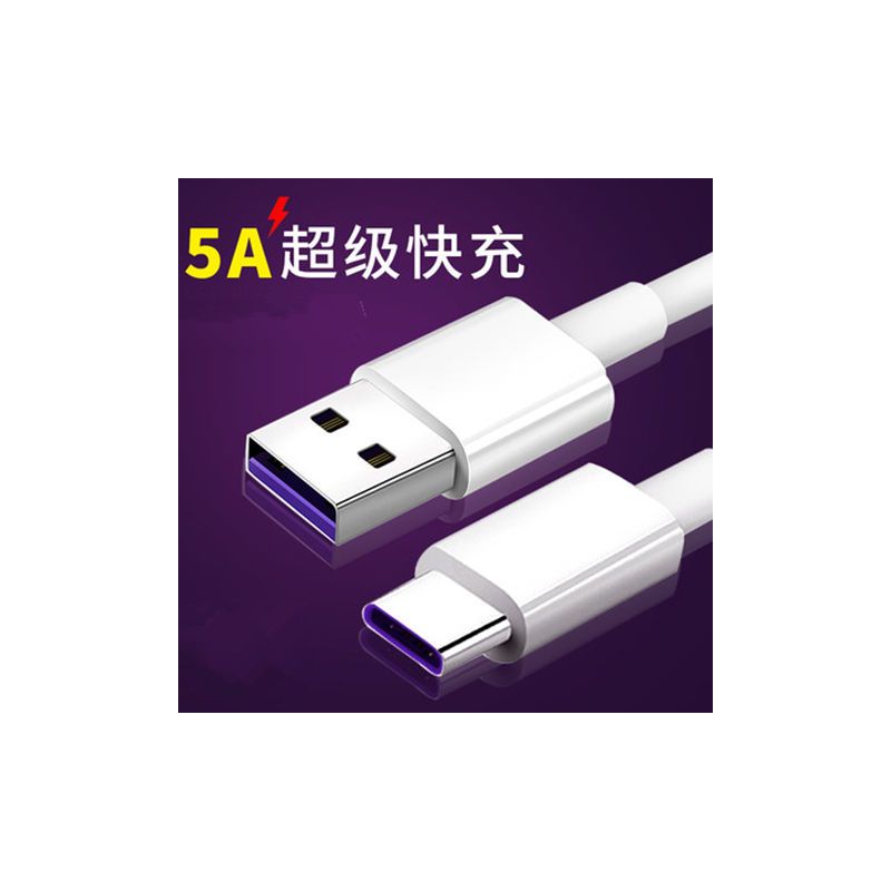 华为5a充电器超级快充mate30/20/10/p30/p20荣|9V2A闪充 安卓数据线1米【两条装】不含头