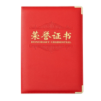 晨光(M&G) ASC99310 6K 尊爵PU荣誉证书(计价单位:本)红色