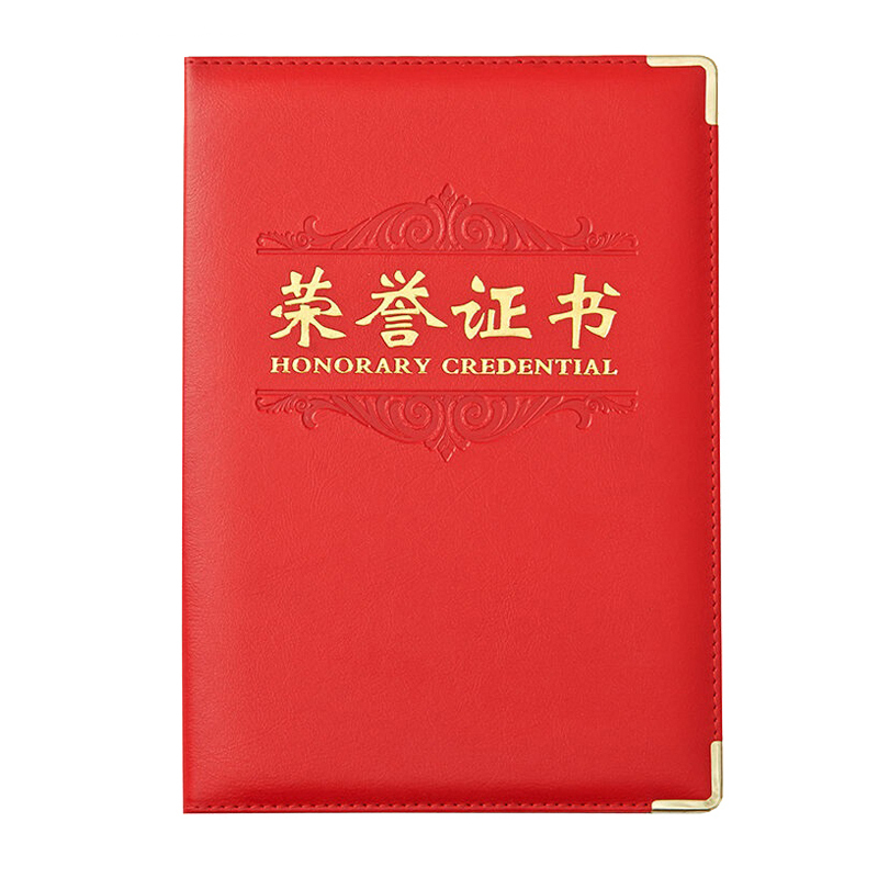 晨光(M&G) ASC99310 6K 尊爵PU荣誉证书(计价单位:本)红色