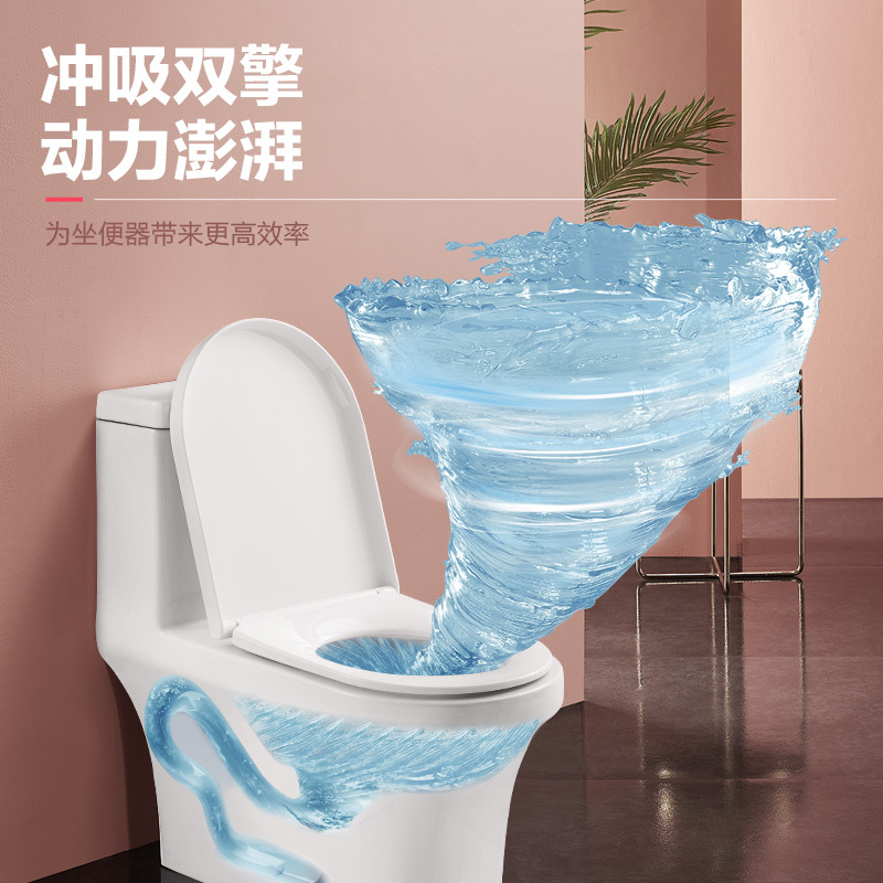 ARROW箭牌卫浴 节水坐便器家用喷射漩虹吸马桶加厚缓降盖板卫生间防臭抽水座便马桶AE1185/1126