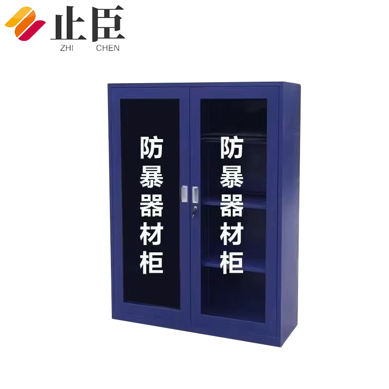 止臣 防爆器材柜 办公家具办公柜展柜防暴器材装备柜学校保安器材柜盾牌柜安防安保头盔钢叉柜 F4高清大图